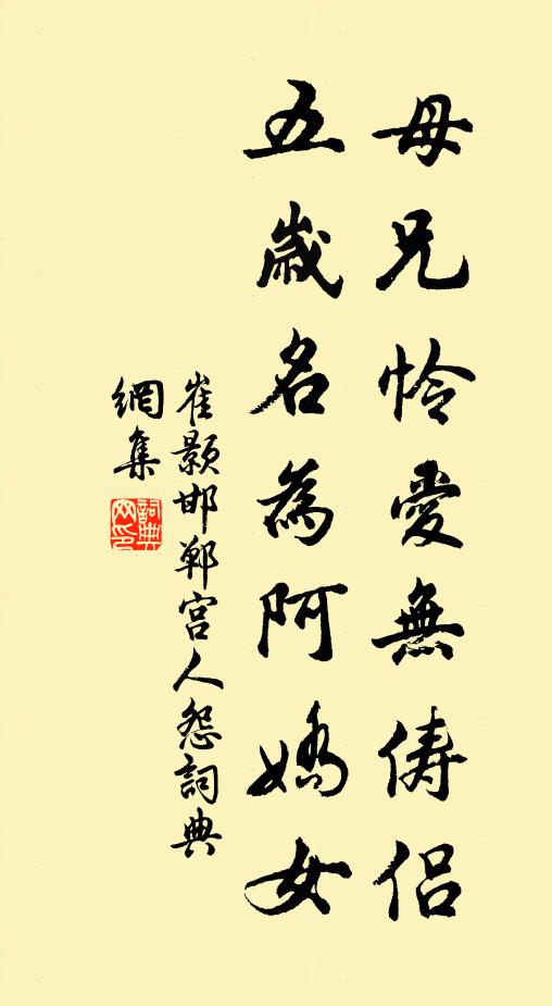 燦爛吟箋煩索句,淋漓醉墨自成行 詩詞名句