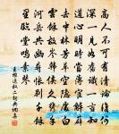 豈不日戒?獫狁孔棘!昔我往矣,楊柳依依 詩詞名句