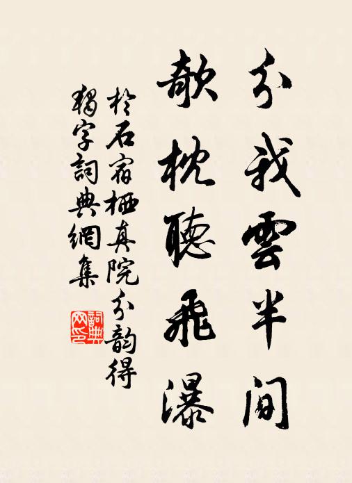 詩肩重與轂塵摩,旁縣孤村邀我過 詩詞名句