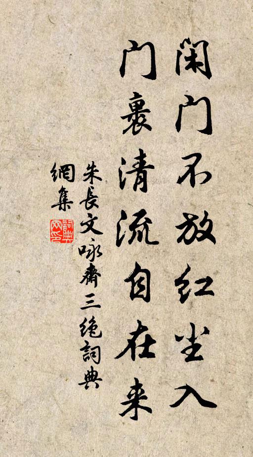 殢天天不管,轉作兩眉顰 詩詞名句