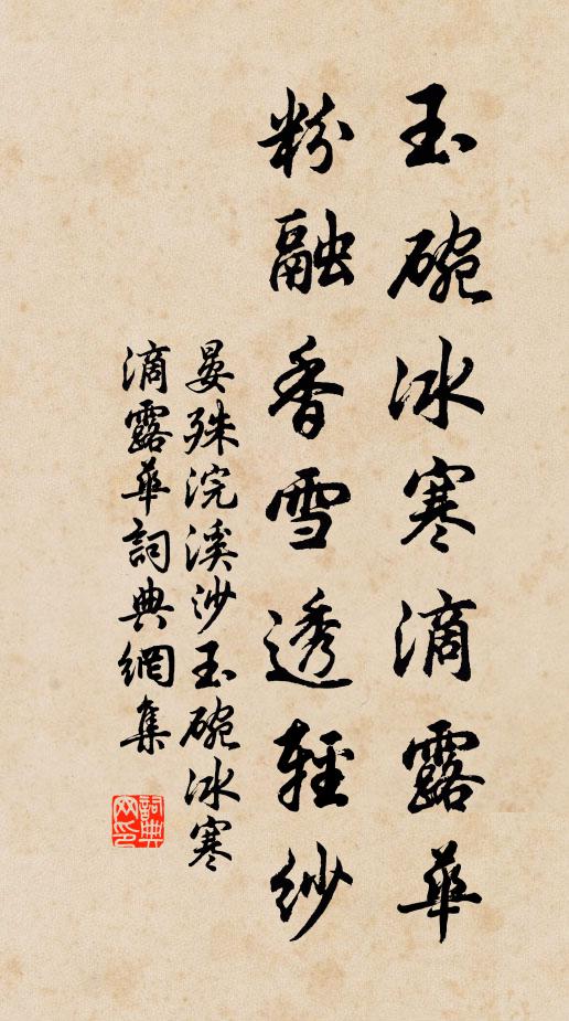 十二時中無不應，金鶯頻道柳含煙 詩詞名句