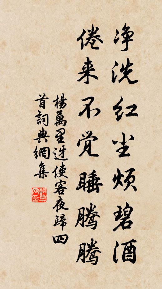 不特持平爭結友，要知博物有成書 詩詞名句