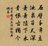 輞川集二十首。鹿柴原文_輞川集二十首。鹿柴的賞析_古詩文