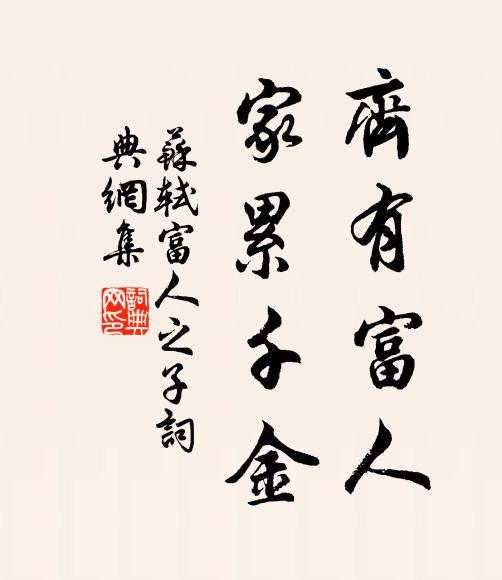 雲書捧日去,鶴版下天來 詩詞名句