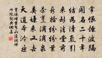 夫君子愛口,孔雀愛羽,虎豹愛爪,此皆所以治身法也。 詩詞名句