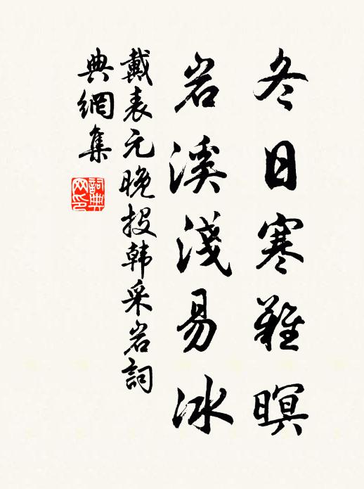 碧天靜如水,金風透簾幕,露清蟬伏 詩詞名句