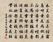 秋胡行原文_秋胡行的賞析_古詩文