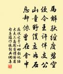 宋中遇陳二原文_宋中遇陳二的賞析_古詩文