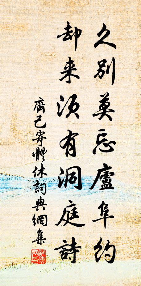 縑素傳休祉，丹青狀慶雲 詩詞名句