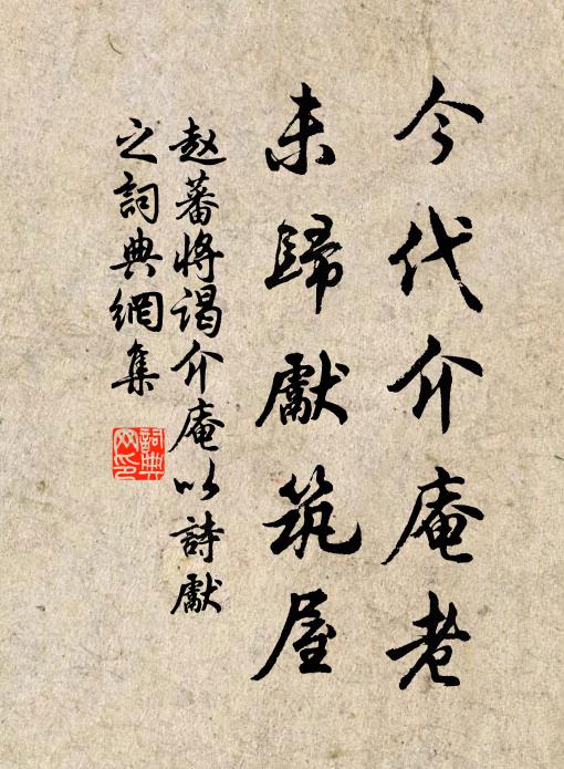 三句都將一串穿,等閒掛向御樓前 詩詞名句