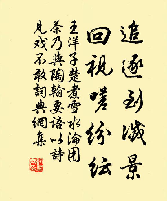 今載復肯來，持杯共論文 詩詞名句