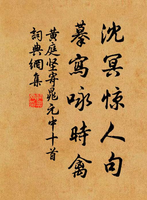 更憐江上月，還入鏡中開 詩詞名句