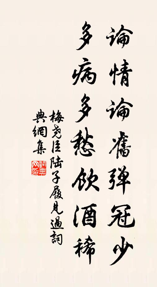 朝市誰知世外游，杉松影里入吟幽 詩詞名句