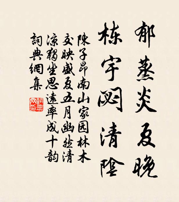 商聲五音隨指發，水中龍應行雲絕 詩詞名句