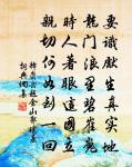 去婦詞 ( 一作顧況詩 )原文_去婦詞 ( 一作顧況詩 )的賞析_古詩文