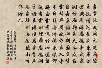 詠梅原文_詠梅的賞析_古詩文