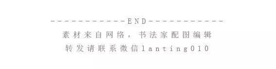 馬士達篆刻作品欣賞