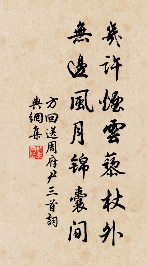 等閒一醉一千年,莫遣東風吹酒醒 詩詞名句