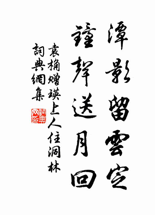 遞起勸公飲,雙呼金翠翹 詩詞名句