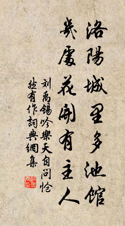 崖斷時無路,山深更有家 詩詞名句