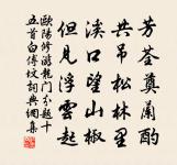 嘲仲益原文_嘲仲益的賞析_古詩文