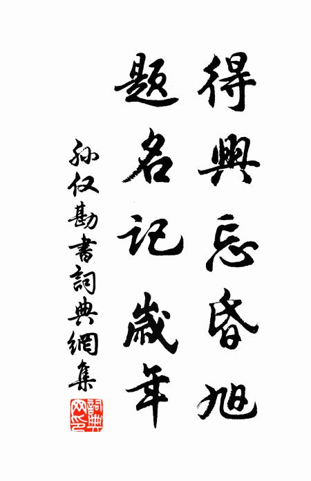 張復的名句_張復的詩詞名句_詩詞名句