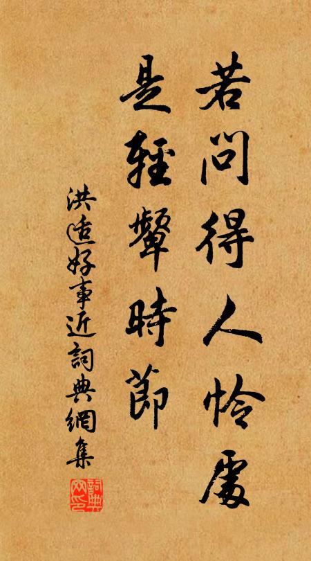 屢訪塵外跡,未窮幽賞情 詩詞名句