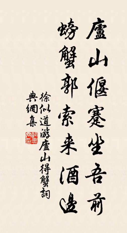 歸夢湖邊,還迷鏡中路 詩詞名句