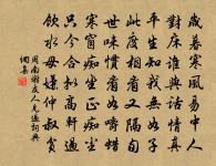 斬偶行原文_斬偶行的賞析_古詩文