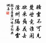 桃源憶故人原文_桃源憶故人的賞析_古詩文