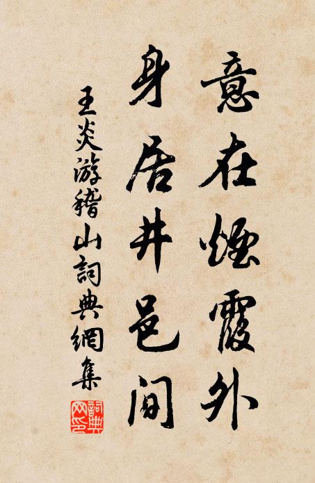 應余右方在，次第不止獨 詩詞名句