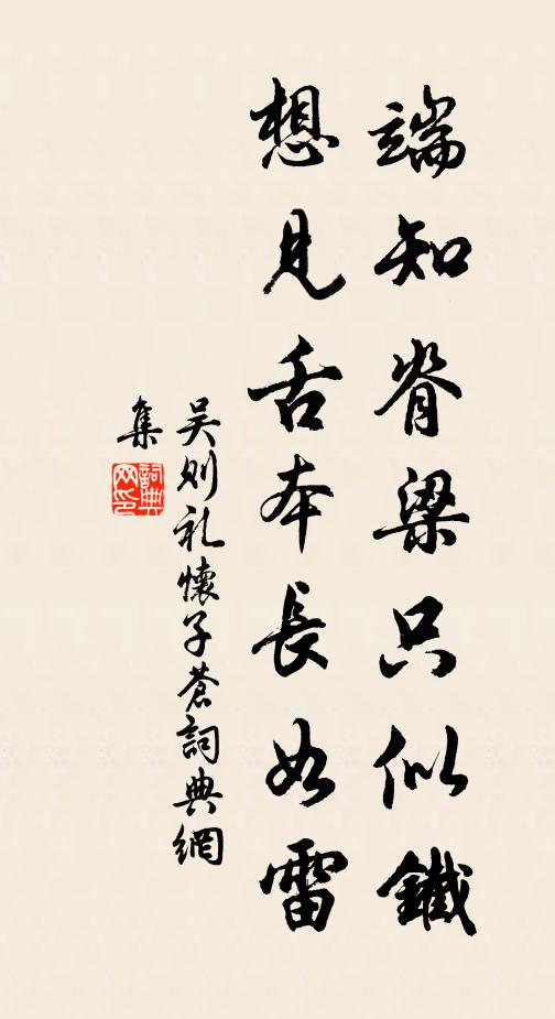 長告今朝滿十旬，從茲蕭灑便終身 詩詞名句