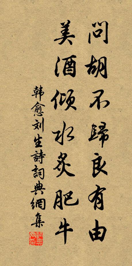 惹起蜂爭蝶忌 詩詞名句