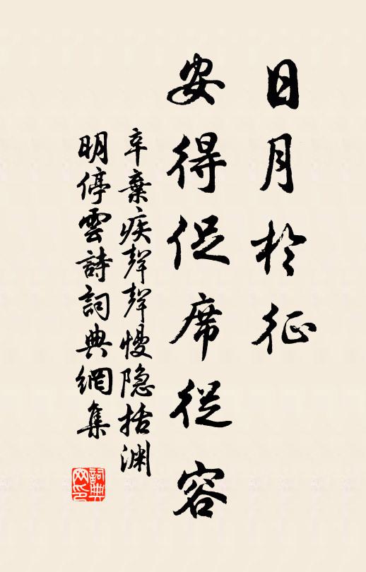 瑤楮鏤空濛，冰紈卷重疊 詩詞名句