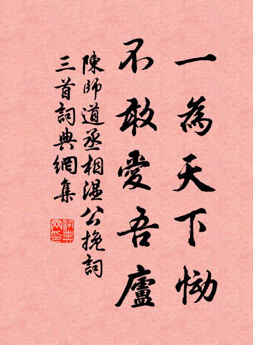 百獸皆有偶然白,神靈獨冒由所推 詩詞名句