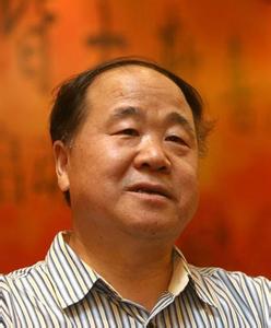 莫言的意思_莫言的解釋_國語詞典