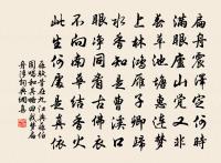 漠漠蕭蕭,香凍梨花雨。 詩詞名句