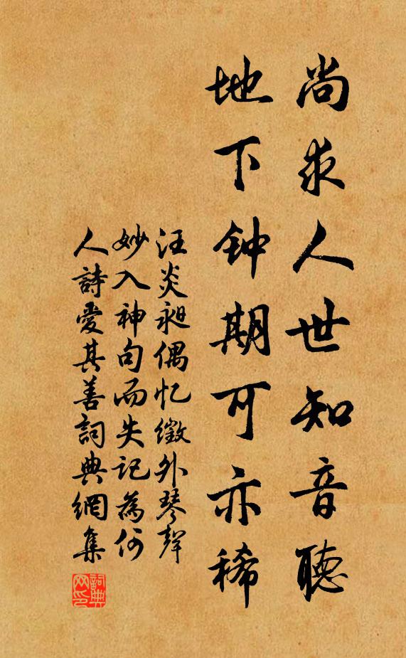 隴上已驚傳信晚，樽前只想弄妝遲 詩詞名句