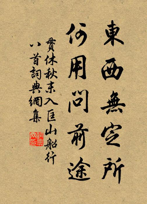 道人洗淨箏琶耳,睡起一聲黃栗留 詩詞名句