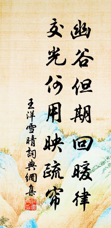 清江三日客,風色晚騷騷 詩詞名句