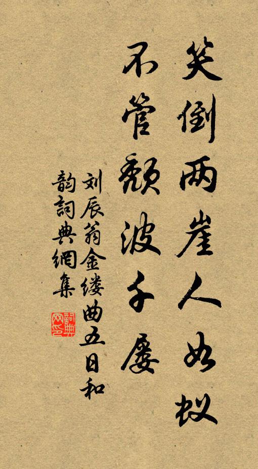 山遠疑無樹,潮平似不流 詩詞名句