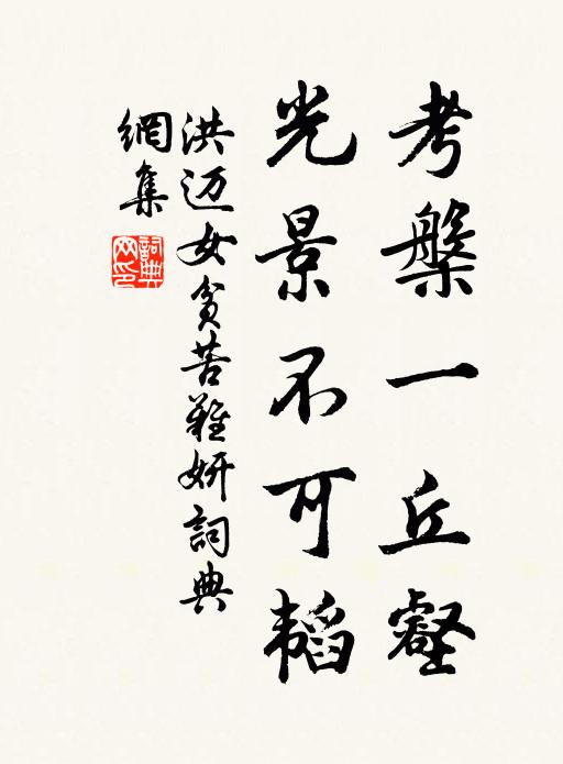 疏黃一鳥弄，半翠幾眉開 詩詞名句