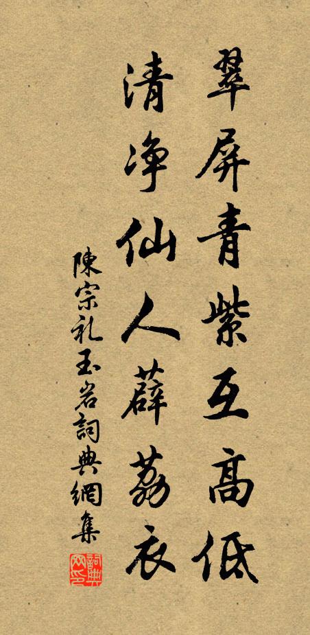 文章雜在眾人中，大似濁河橫濟瀆 詩詞名句