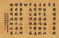 王沂詩詞全集_王沂古詩文大全