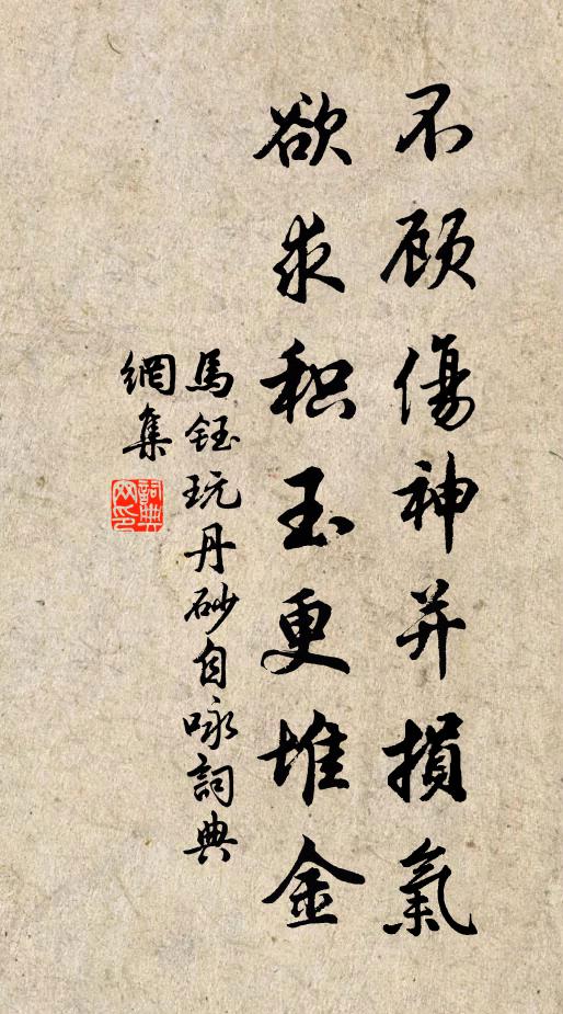 由來束帶士，請謁無朝暮 詩詞名句