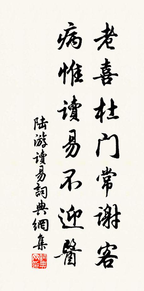 路遙行雨懶,河闊過橋遲 詩詞名句