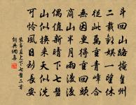 王涯詩詞全集_王涯古詩文大全