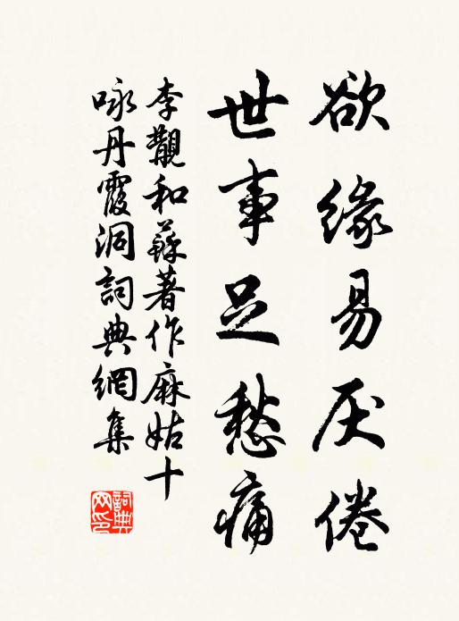 三乘如來悲願力,身如光影現十方 詩詞名句