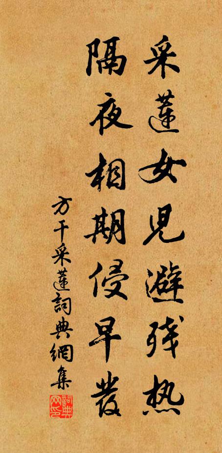 我詩燕石爾,報以瓊與琚 詩詞名句