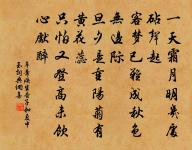 羅椅詩詞全集_羅椅古詩文大全